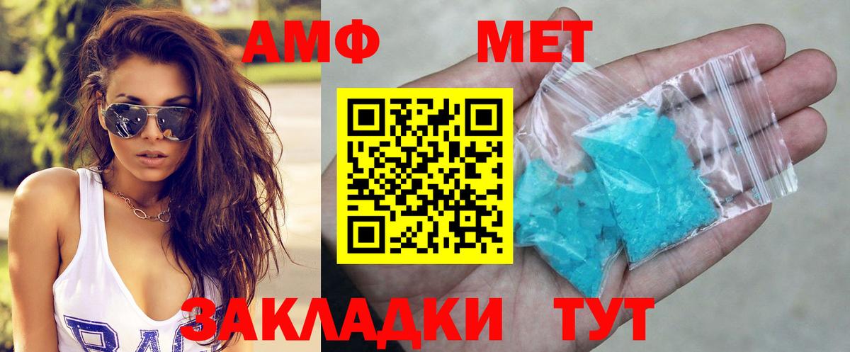 Гатчина  Амфетамин  Вход с VPN  АМФЕТАМИН VHQ 