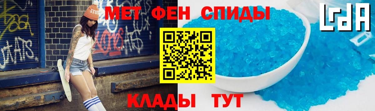 АМФ 97% Гатчина