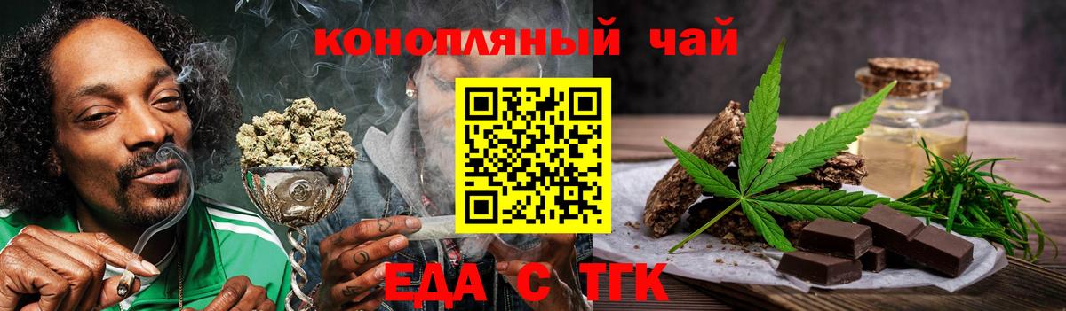 Canna-Cookies марихуана  Вход с VPN  Гатчина 