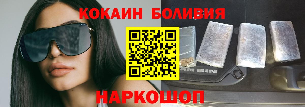 COCAIN 97% Гатчина