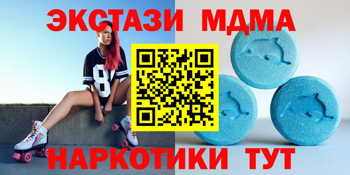 Экстази  ЭКСТАЗИ Cube  Гатчина  Вход с VPN  ЭКСТАЗИ louis Vuitton 