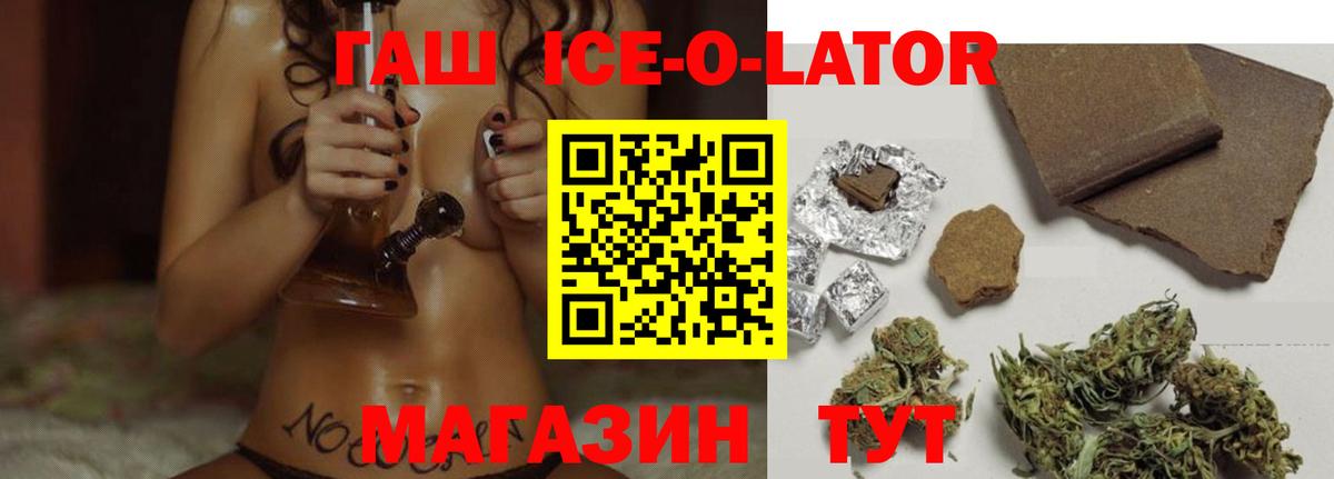 Вейп ТГК Гатчина