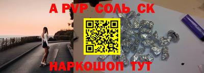 соль курить ск Кунгур