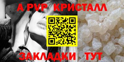 дживик Краснодар