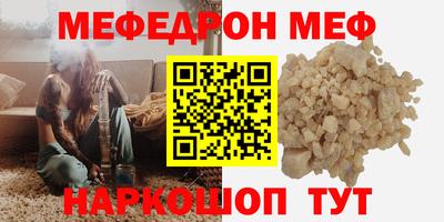 кокс Краснознаменск