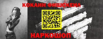 дживик Краснодар