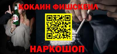 кокс Краснознаменск