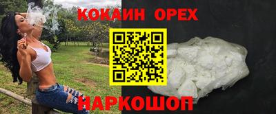 кокс Краснознаменск