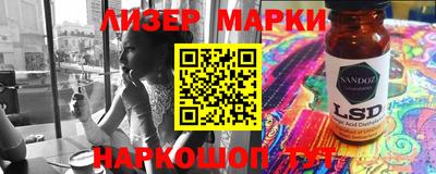 мяу мяу мука Кумертау