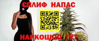 гашиш Краснокаменск