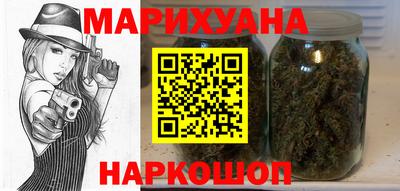 марихуана Кулебаки