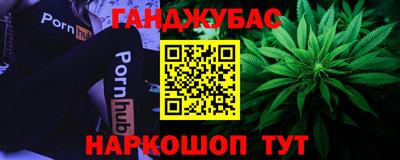 гашиш Краснокаменск