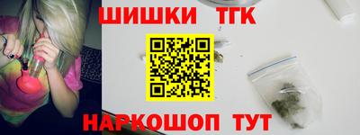 соль курить ск Кунгур