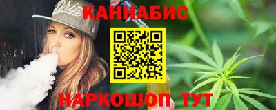 дживик Краснодар