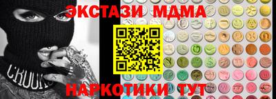 кокс Краснознаменск