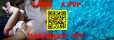 дживик Краснодар