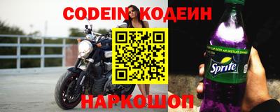дживик Краснодар