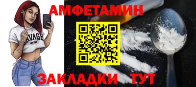 мяу мяу мука Кумертау