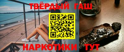 дживик Краснодар