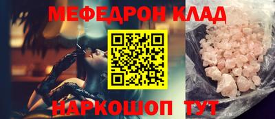 мяу мяу мука Кумертау