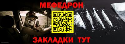 дживик Краснодар