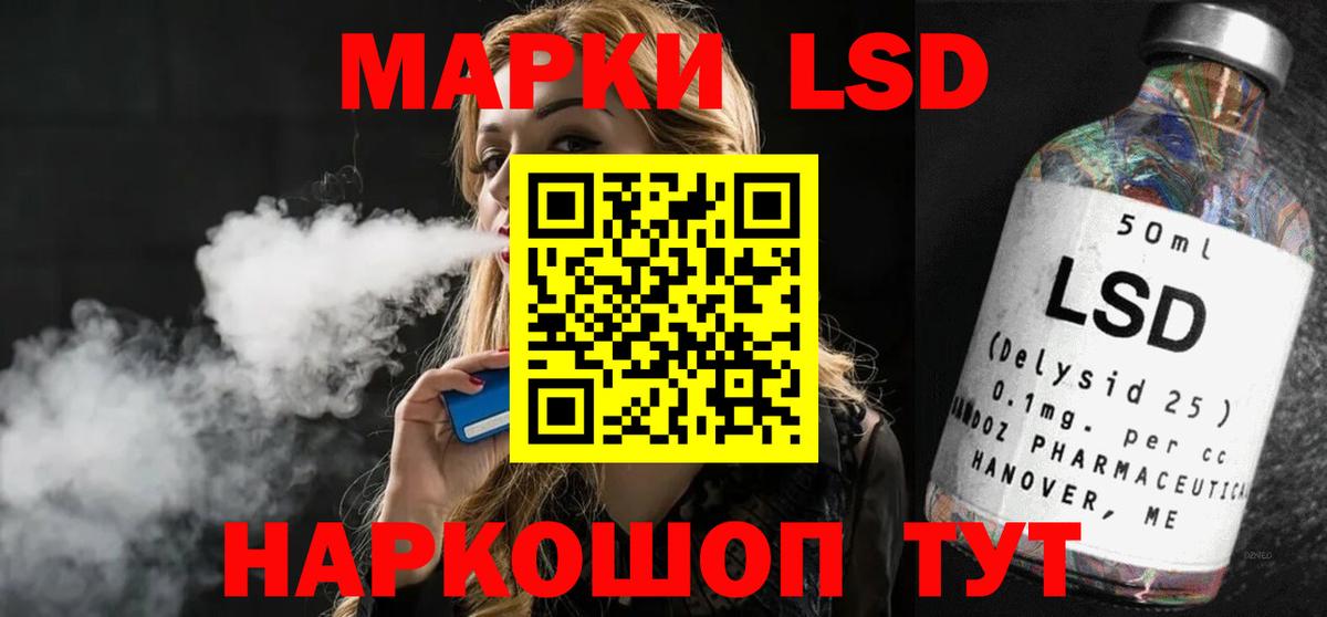 LSD-25 экстази ecstasy Гатчина