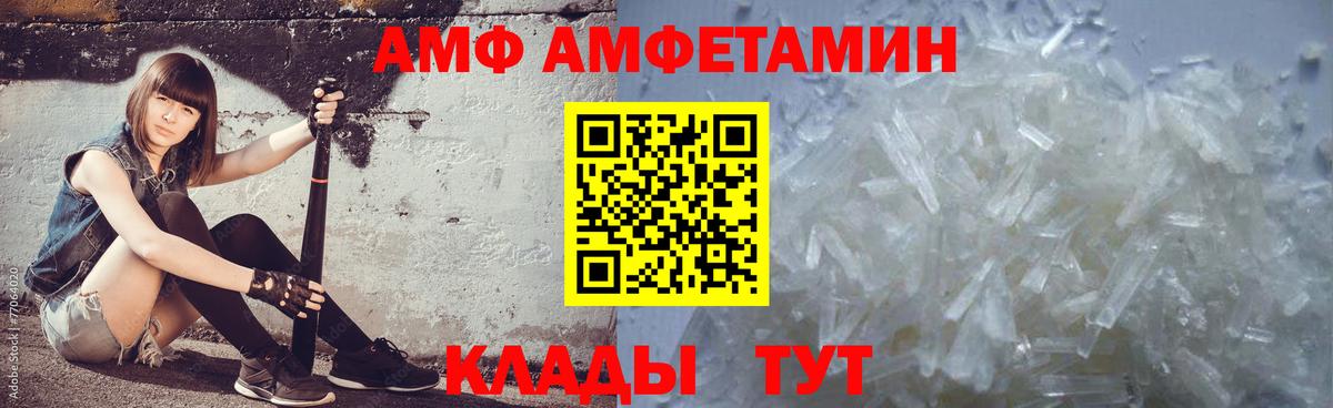 Первитин винт  Вход с VPN  МЕТАМФЕТАМИН  Гатчина  Первитин винт 