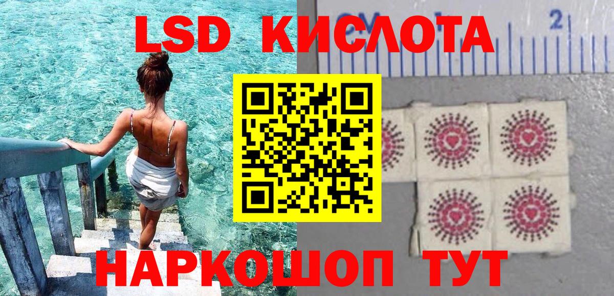 Гатчина  Марки 25I-NBOMe  Вход с VPN  Марки N-bome 1500мкг  Марки N-bome 1500мкг 