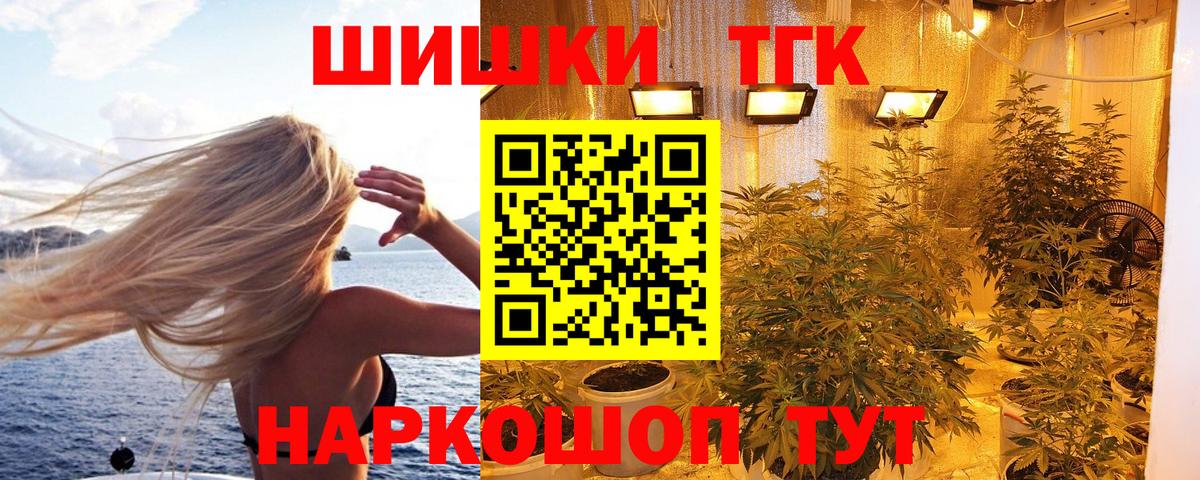 Каннабис Ganja Гатчина